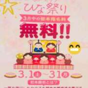 ヒメ日記 2025/02/15 16:11 投稿 あいか ぼいんWORK