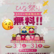 ヒメ日記 2025/02/15 22:12 投稿 あいか ぼいんWORK