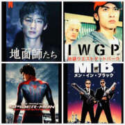 ヒメ日記 2025/03/15 20:02 投稿 あいか ぼいんWORK