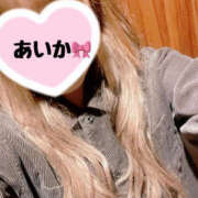 ヒメ日記 2025/04/05 14:50 投稿 あいか ぼいんWORK