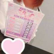 ヒメ日記 2025/04/15 17:11 投稿 あいか ぼいんWORK