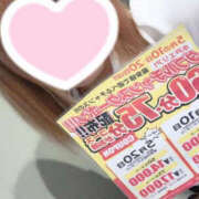 ヒメ日記 2025/05/15 09:22 投稿 あいか ぼいんWORK