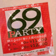 ヒメ日記 2025/06/02 10:44 投稿 あいか ぼいんWORK