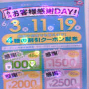 ヒメ日記 2025/06/02 10:45 投稿 あいか ぼいんWORK