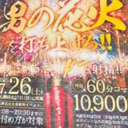 ヒメ日記 2025/06/15 12:26 投稿 あいか ぼいんWORK