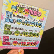 ヒメ日記 2025/08/15 16:58 投稿 あいか ぼいんWORK