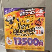 ヒメ日記 2025/09/15 14:25 投稿 あいか ぼいんWORK