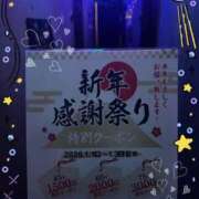 ヒメ日記 2025/12/26 10:11 投稿 あいか ぼいんWORK