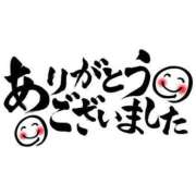 あいか 予定より ぼいんWORK