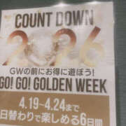 ヒメ日記 2026/04/02 13:16 投稿 あいか ぼいんWORK