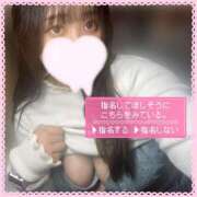 ヒメ日記 2025/01/11 10:39 投稿 たんぽぽ 丸妻 新横浜店