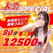 ヒメ日記 2025/02/21 15:01 投稿 たんぽぽ 丸妻 新横浜店