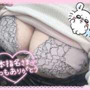 ヒメ日記 2025/10/22 02:02 投稿 たんぽぽ 丸妻 新横浜店