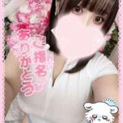 ヒメ日記 2025/11/27 14:26 投稿 たんぽぽ 丸妻 新横浜店