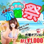 ヒメ日記 2025/12/02 16:58 投稿 たんぽぽ 丸妻 新横浜店