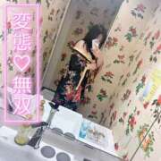 ヒメ日記 2024/12/14 18:18 投稿 なぎ 奥様なでしこ