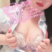 ヒメ日記 2024/12/15 21:15 投稿 なぎ 奥様なでしこ