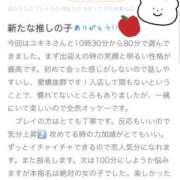 ヒメ日記 2024/12/31 12:48 投稿 ユキネ バニーコレクション秋田店