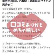 ヒメ日記 2025/07/07 11:04 投稿 らな 東京リップ 池袋店