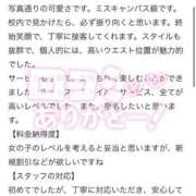 ヒメ日記 2025/07/19 09:14 投稿 らな 東京リップ 池袋店