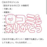 ヒメ日記 2025/07/19 09:48 投稿 らな 東京リップ 池袋店