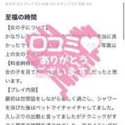 ヒメ日記 2025/07/19 10:14 投稿 らな 東京リップ 池袋店