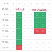 ヒメ日記 2025/01/17 15:26 投稿 ゆず しゃんぜりぜ