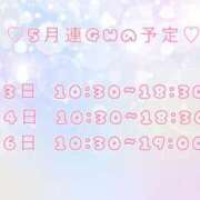 ヒメ日記 2025/04/28 16:28 投稿 ゆず しゃんぜりぜ