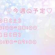 ヒメ日記 2025/05/09 22:38 投稿 ゆず しゃんぜりぜ