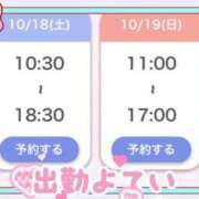 ヒメ日記 2025/10/15 16:42 投稿 ゆず しゃんぜりぜ