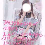 ヒメ日記 2025/10/29 00:47 投稿 ゆず しゃんぜりぜ