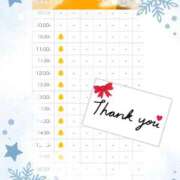 ゆず ありがとうございます😭 しゃんぜりぜ