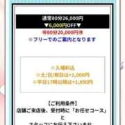 ヒメ日記 2025/05/03 21:45 投稿 まりん if(イフ) 中村店