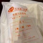 ヒメ日記 2025/12/06 02:33 投稿 ゆあ ギャルズネットワーク大阪