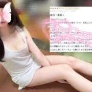 ヒメ日記 2024/12/19 17:35 投稿 さら BIKINISPA「真」-ビキニスパ-