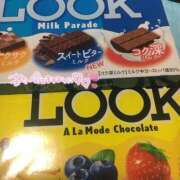 ヒメ日記 2024/12/18 03:47 投稿 りぜ 群馬伊勢崎ちゃんこ