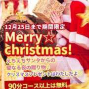 ヒメ日記 2024/12/18 17:27 投稿 りぜ 群馬伊勢崎ちゃんこ