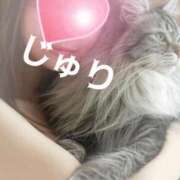 ヒメ日記 2025/02/07 12:55 投稿 じゅり 脱がされたい人妻 厚木店