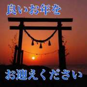 ヒメ日記 2024/12/31 15:09 投稿 風岡あゆみ(かぜおかあゆみ) 九州熟女　熊本店