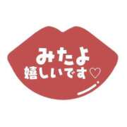 ヒメ日記 2025/01/10 17:49 投稿 風岡あゆみ(かぜおかあゆみ) 九州熟女　熊本店