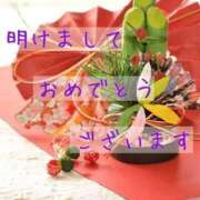 ヒメ日記 2026/01/01 12:09 投稿 風岡あゆみ(かぜおかあゆみ) 九州熟女　熊本店