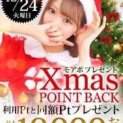 ヒメ日記 2024/12/23 16:30 投稿 井ノ元 新宿人妻城