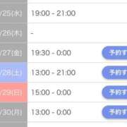 ヒメ日記 2024/12/25 20:15 投稿 井ノ元 新宿人妻城