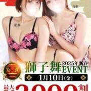 ヒメ日記 2025/01/07 16:15 投稿 井ノ元 新宿人妻城