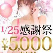 ヒメ日記 2025/01/25 09:37 投稿 井ノ元 新宿人妻城