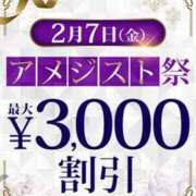 ヒメ日記 2025/02/04 18:15 投稿 井ノ元 新宿人妻城