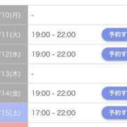 ヒメ日記 2025/03/10 14:21 投稿 井ノ元 新宿人妻城
