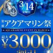ヒメ日記 2025/03/11 18:11 投稿 井ノ元 新宿人妻城