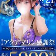 ヒメ日記 2025/03/21 15:36 投稿 井ノ元 新宿人妻城