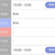 ヒメ日記 2025/04/16 18:47 投稿 井ノ元 新宿人妻城